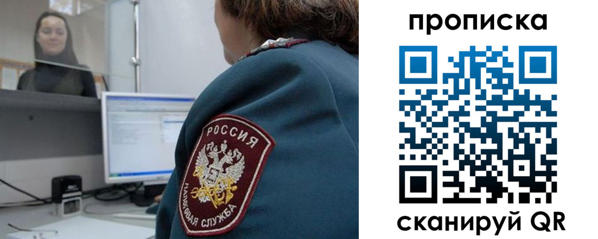 временная регистрация для школы в Нязепетровске
