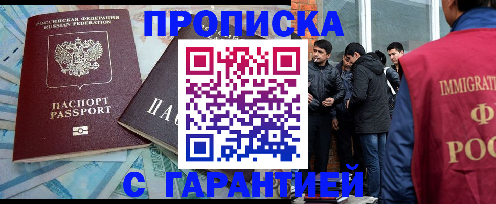 регистрация для дет. сада в Нязепетровске