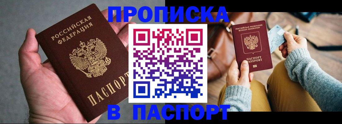 миграционный учет в Нязепетровске